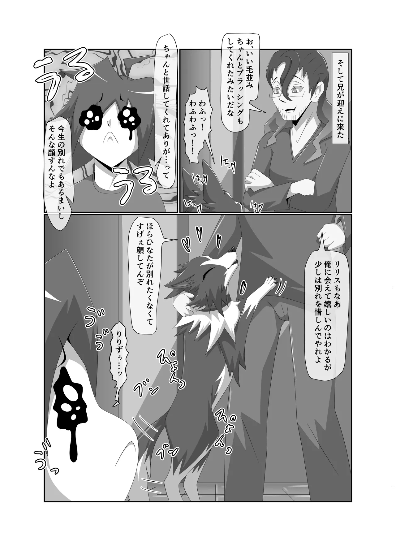 หน้า 31