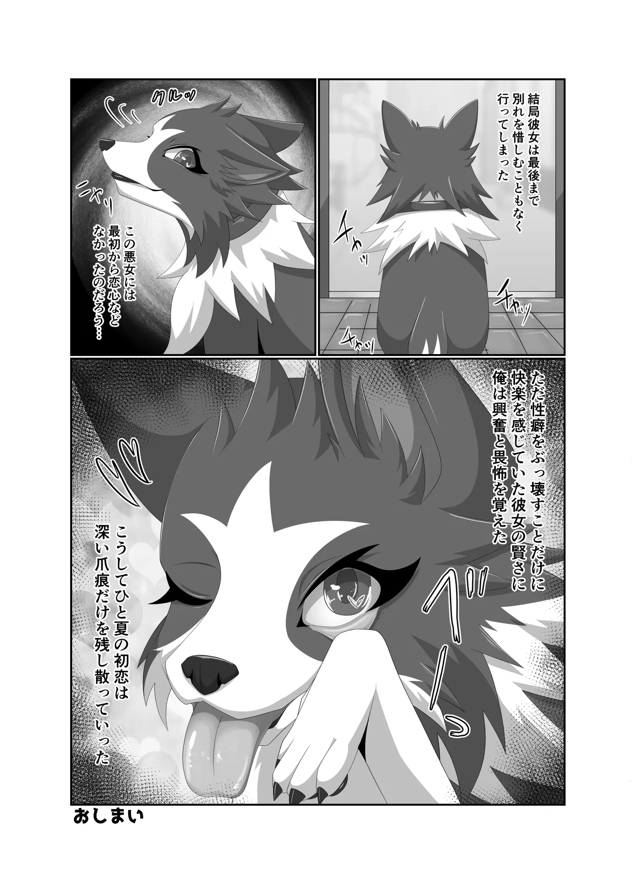 หน้า 32