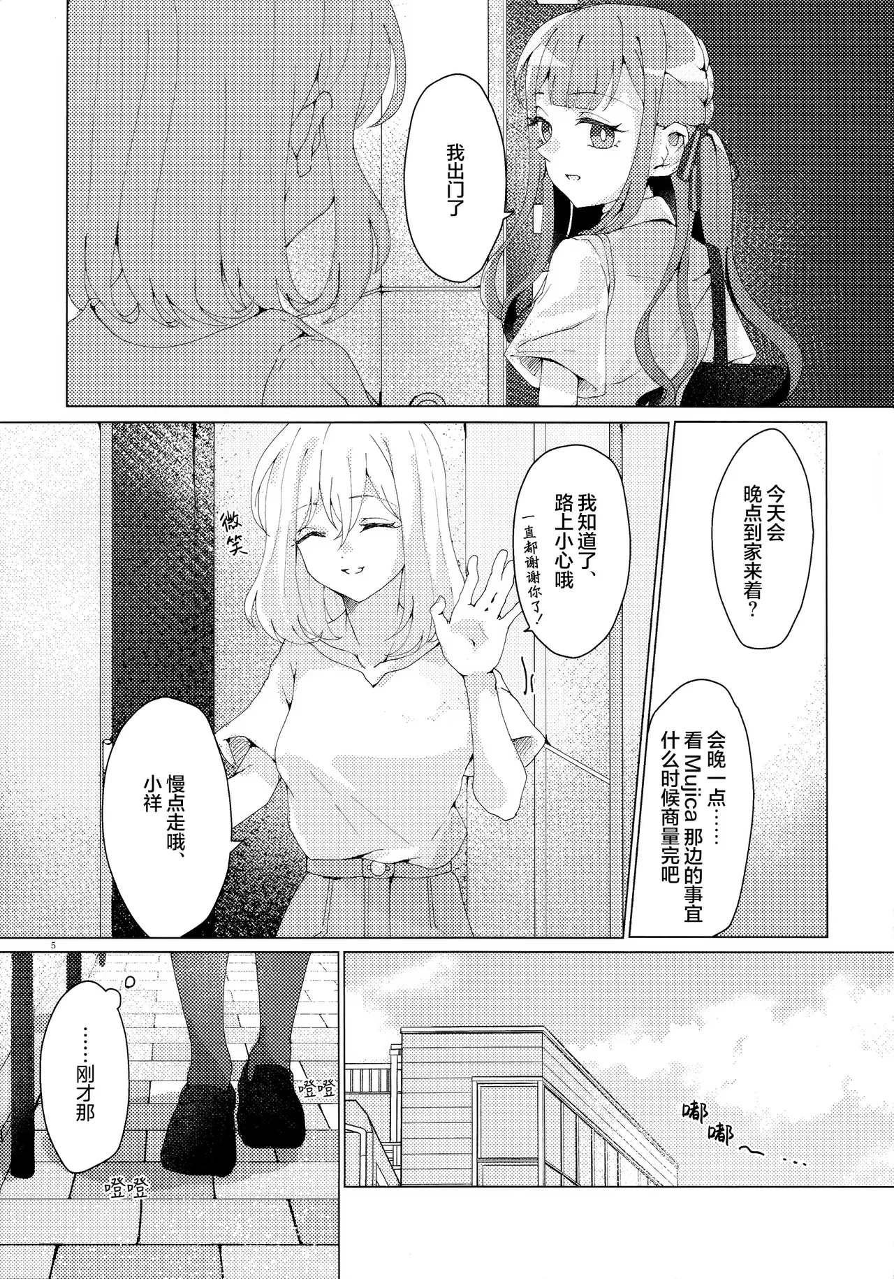 หน้า 4