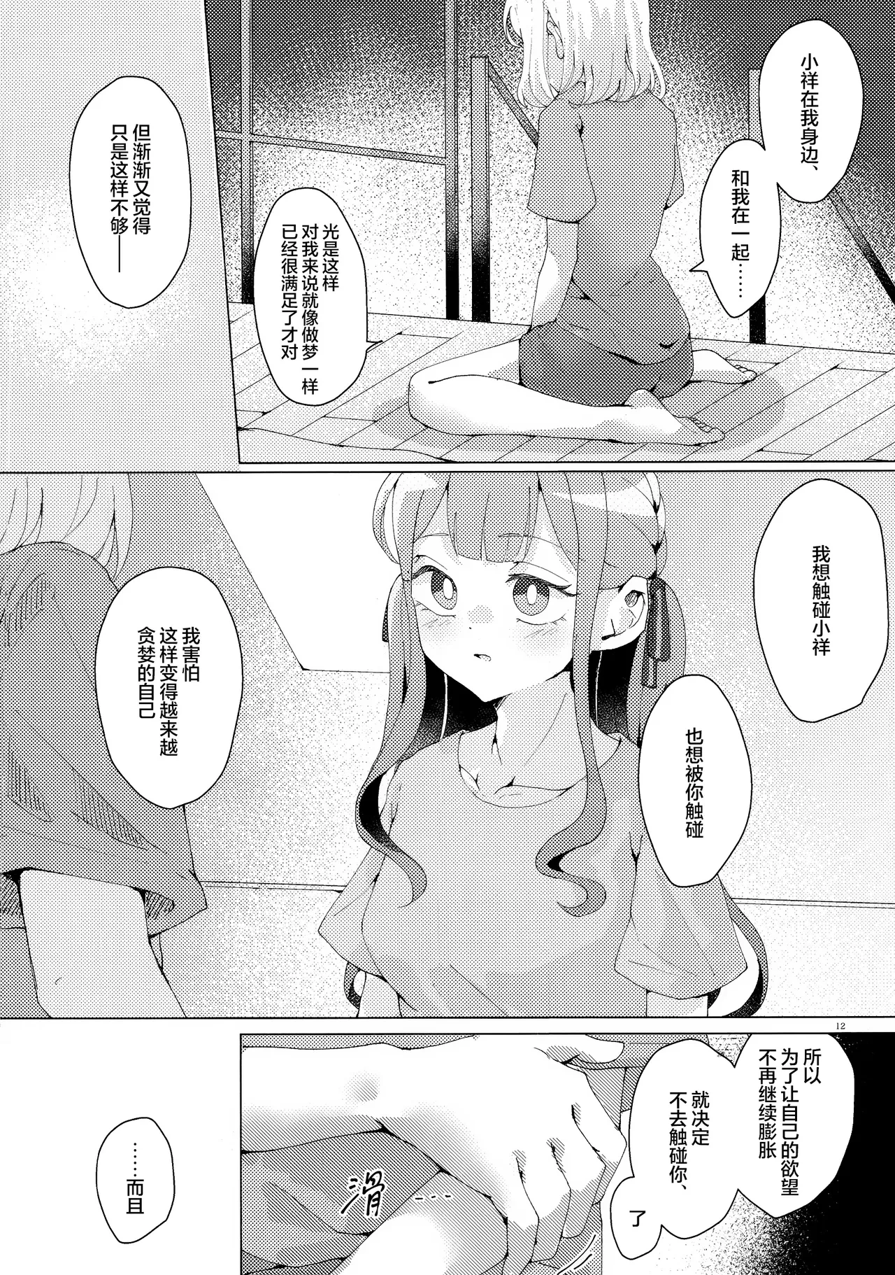 หน้า 11