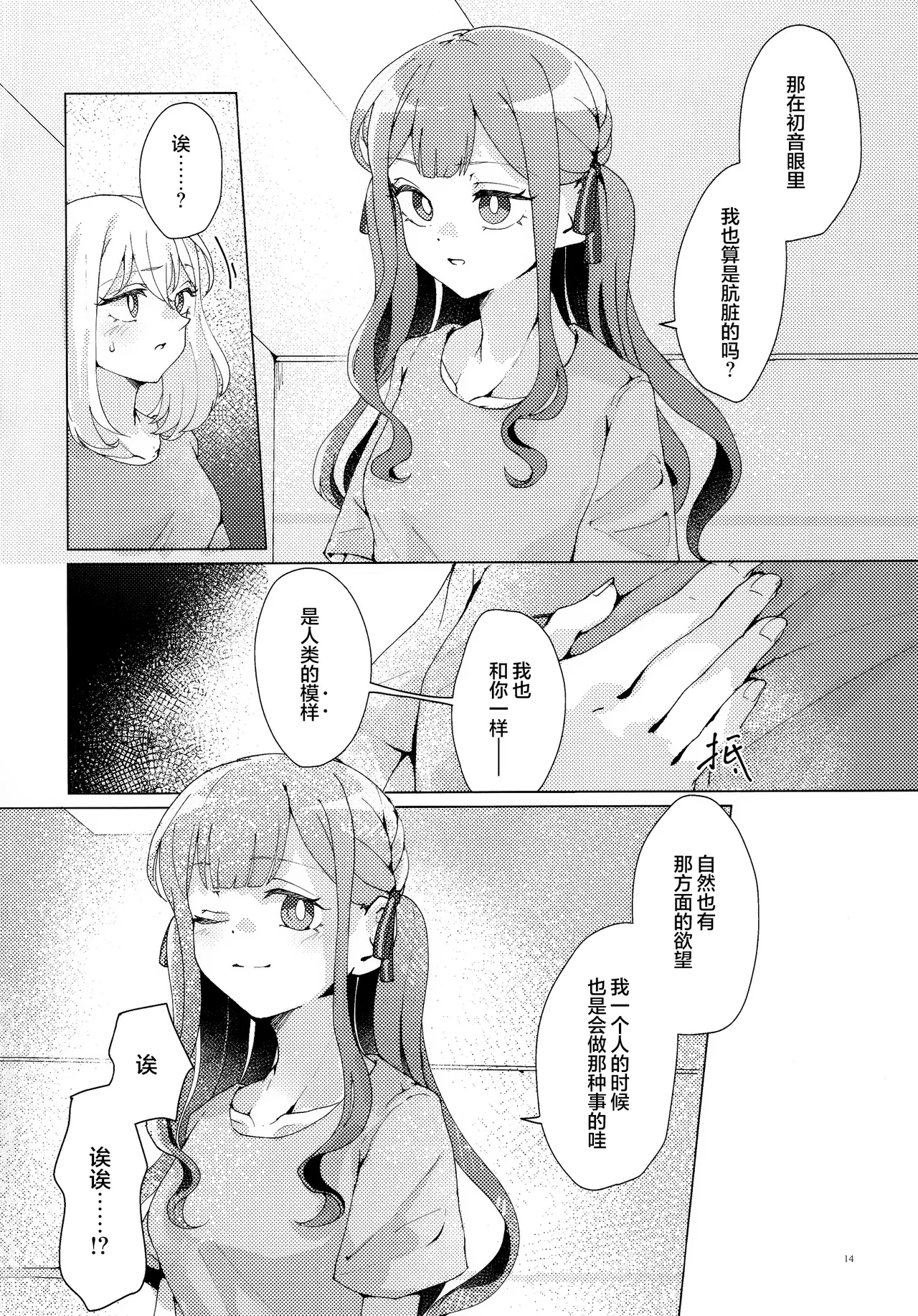 หน้า 13