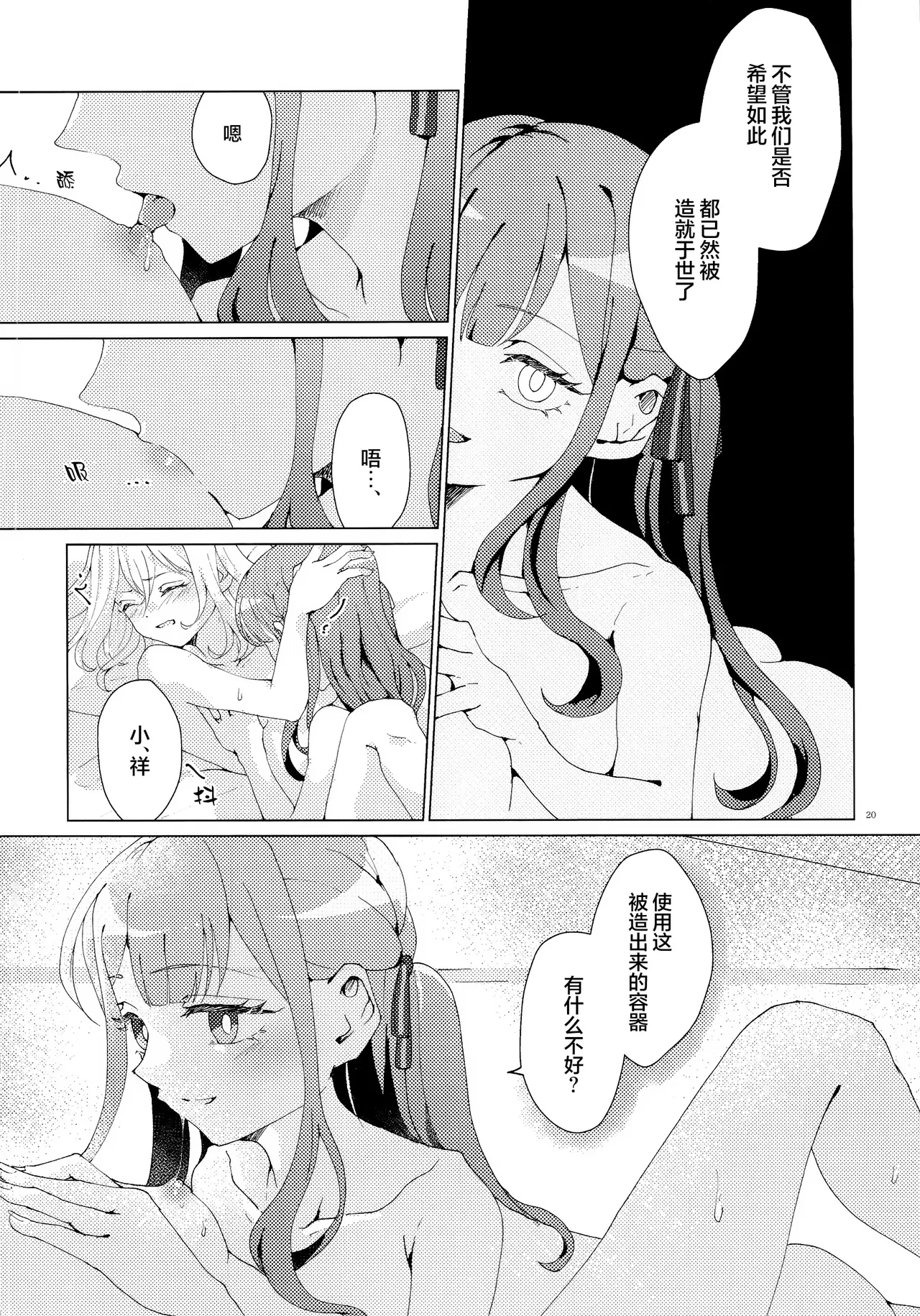 หน้า 19