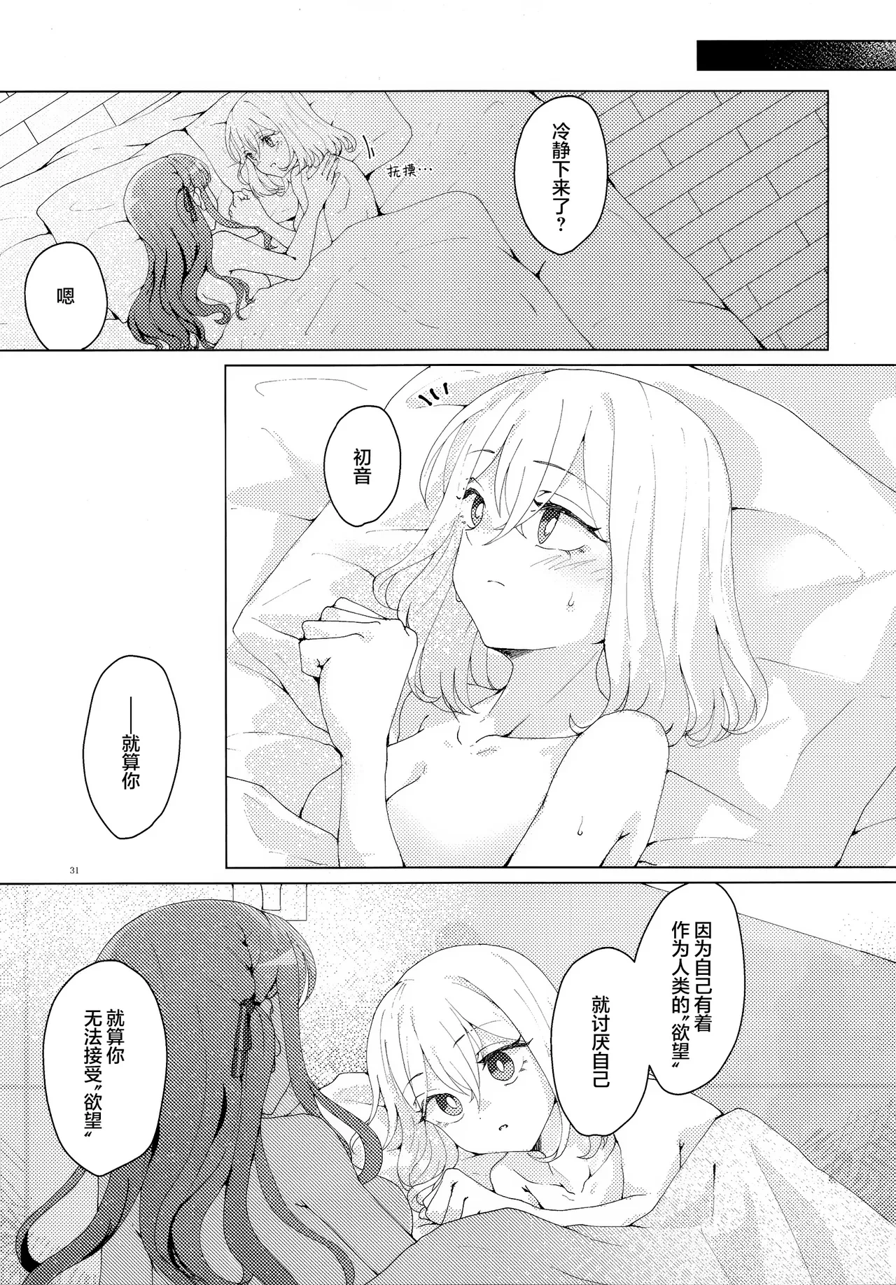 หน้า 30