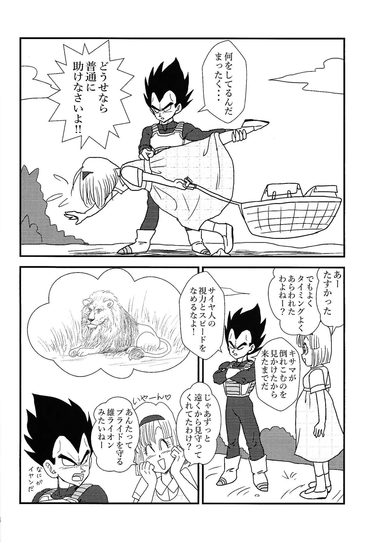 หน้า 15