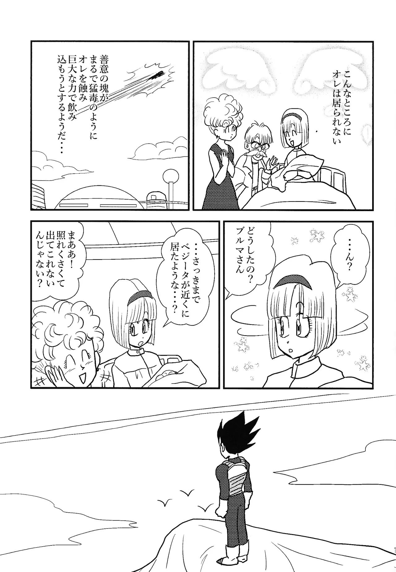 หน้า 20