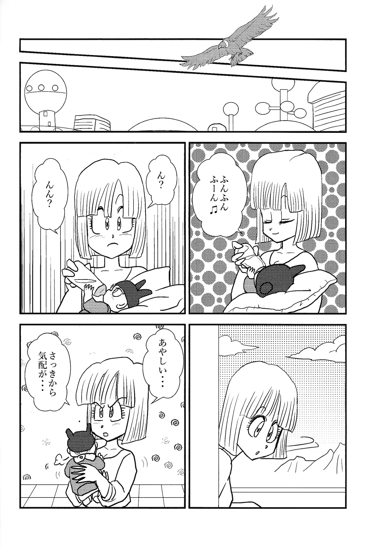 หน้า 23
