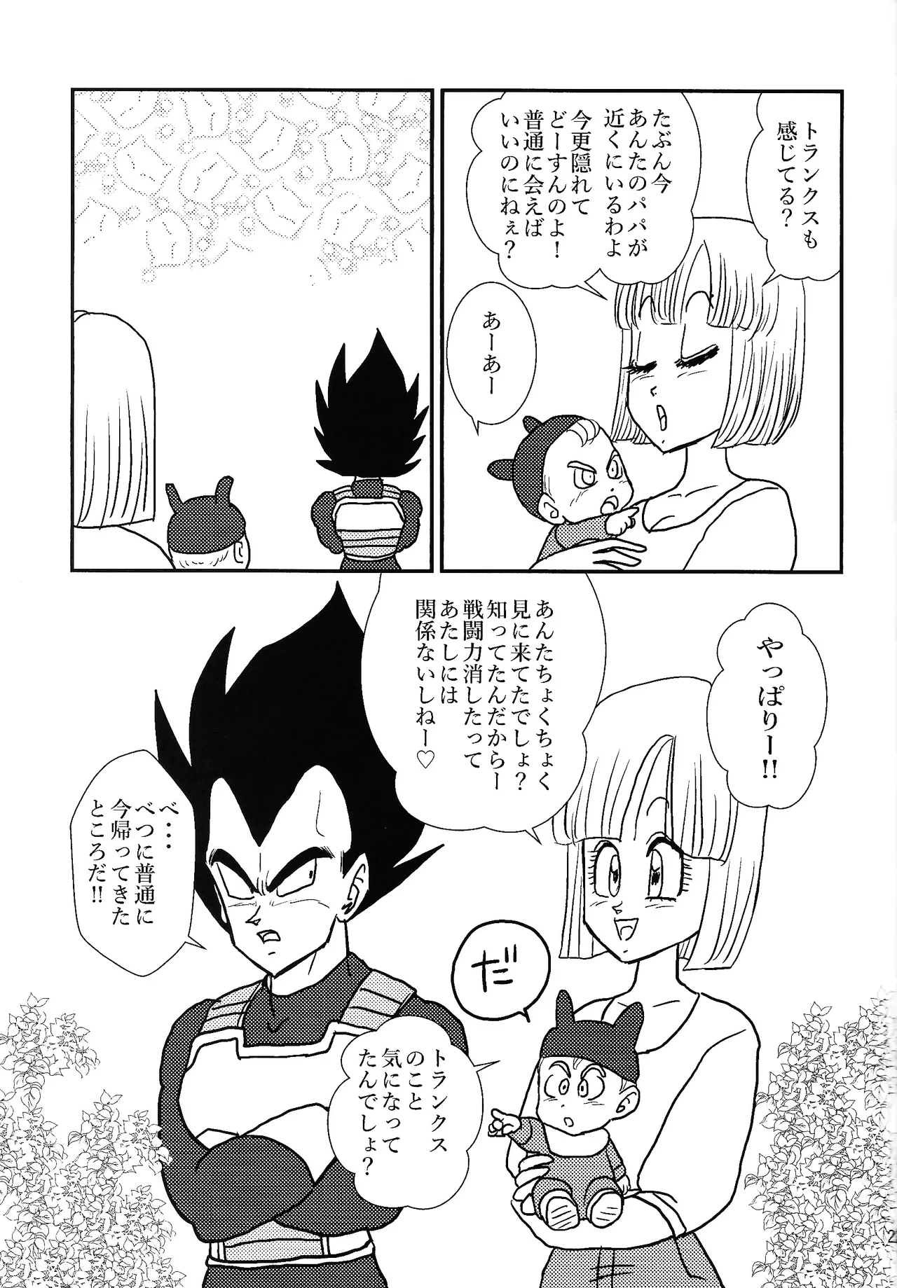 หน้า 24