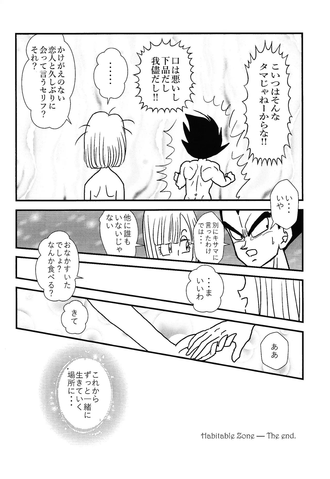 หน้า 27