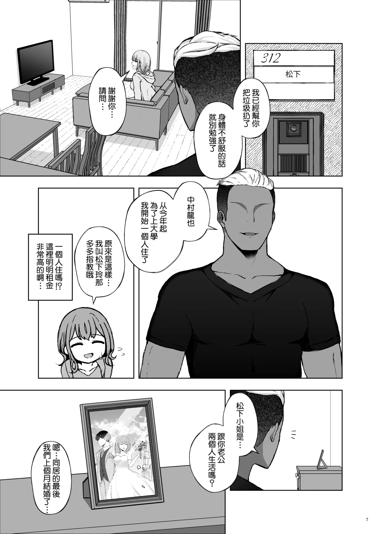 หน้า 9