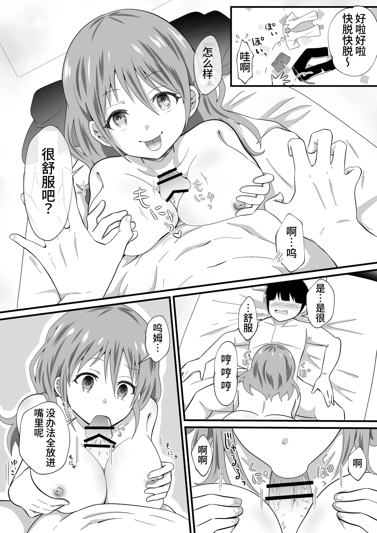 หน้า 11