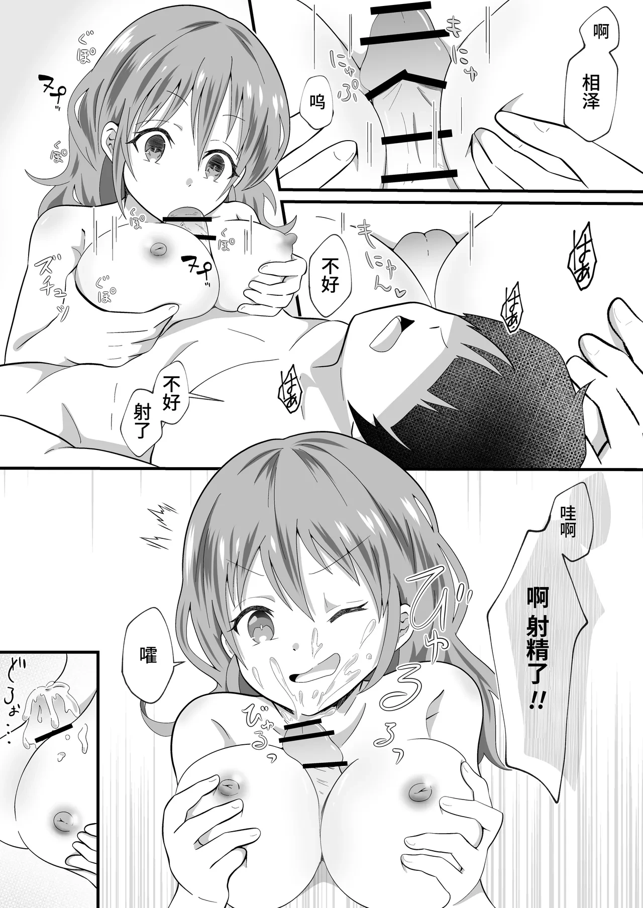หน้า 12
