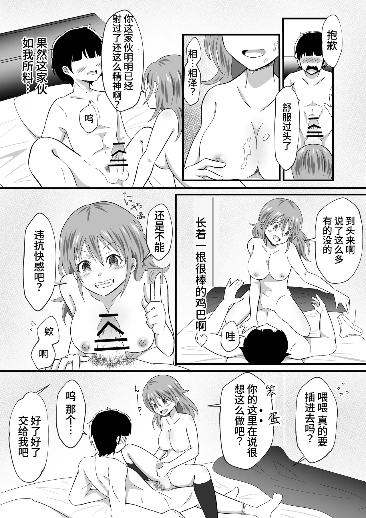 หน้า 13