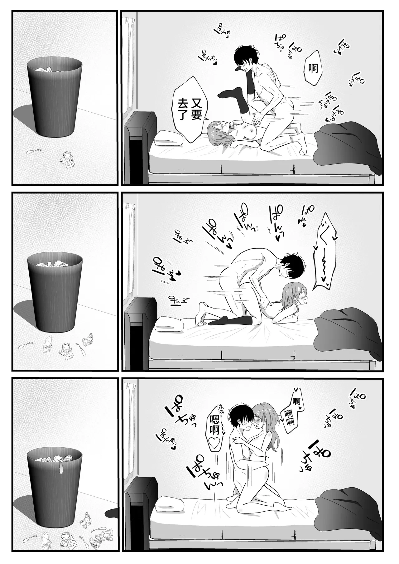 หน้า 26