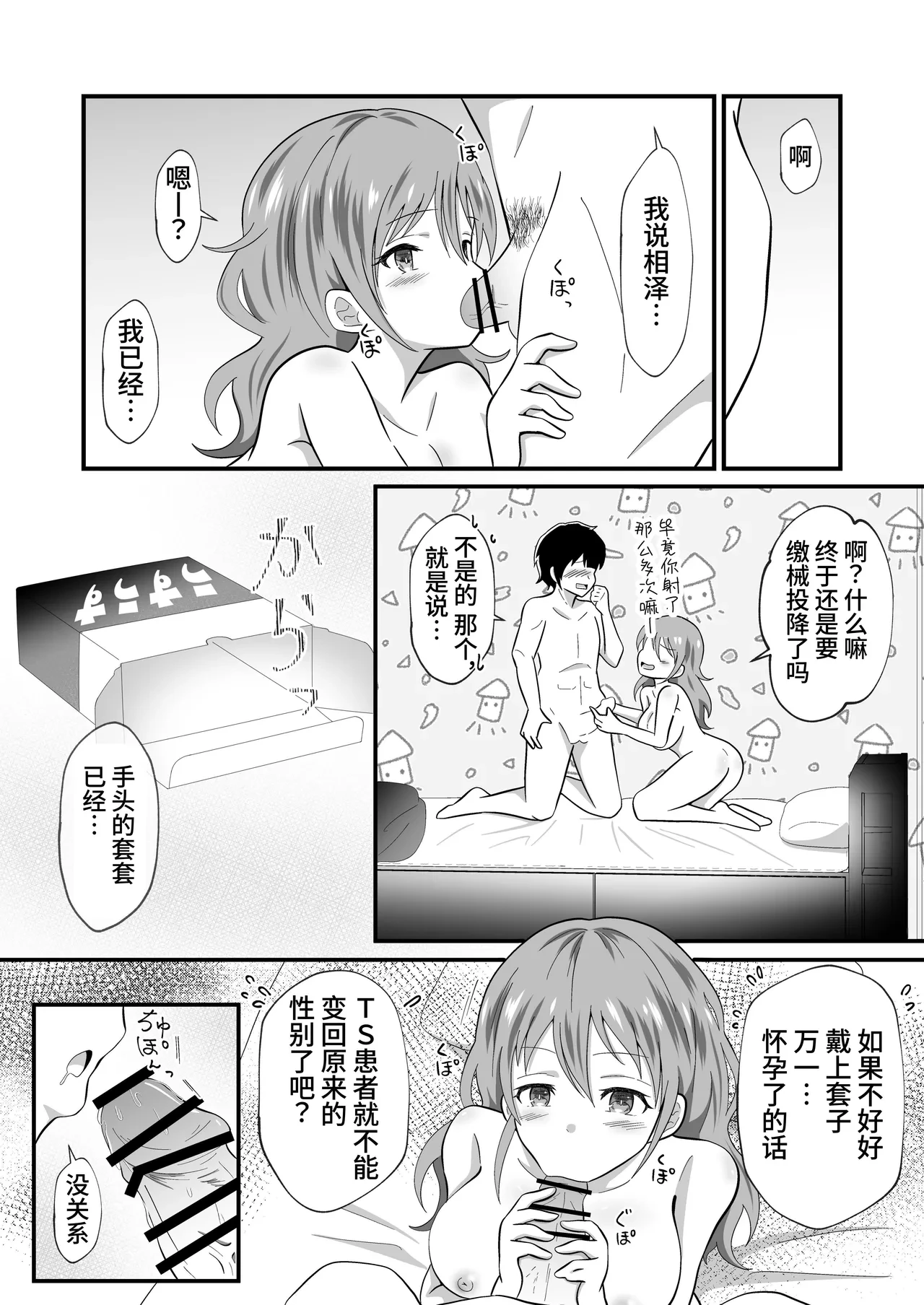หน้า 30