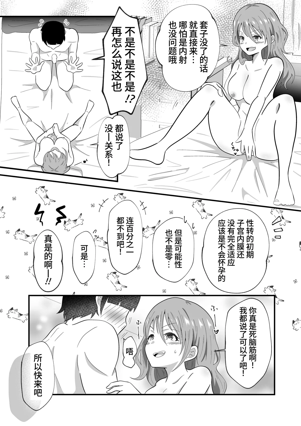 หน้า 31