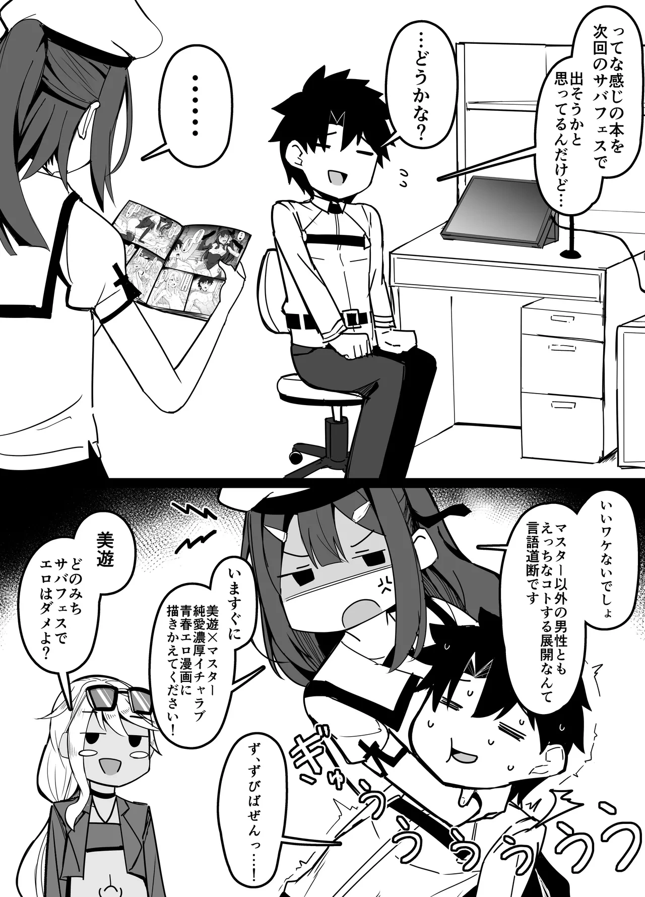 หน้า 11
