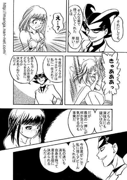 หน้า 6