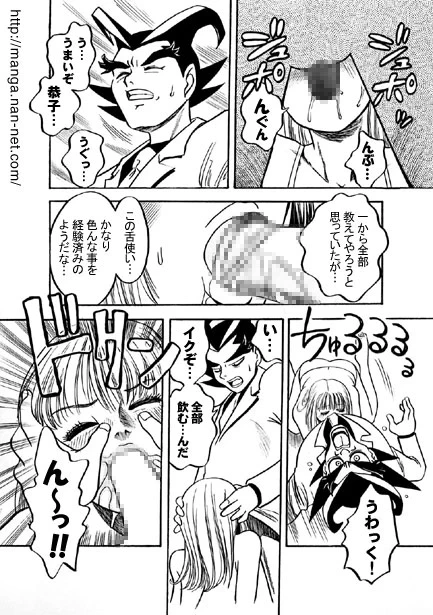หน้า 8