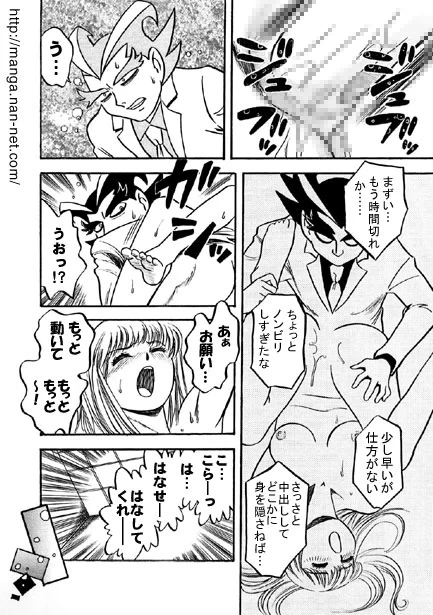 หน้า 11
