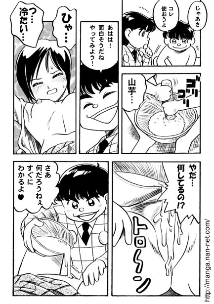หน้า 15
