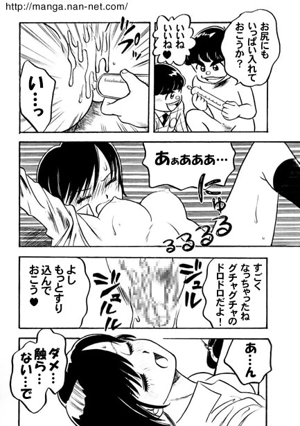 หน้า 16