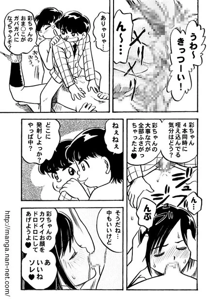 หน้า 23