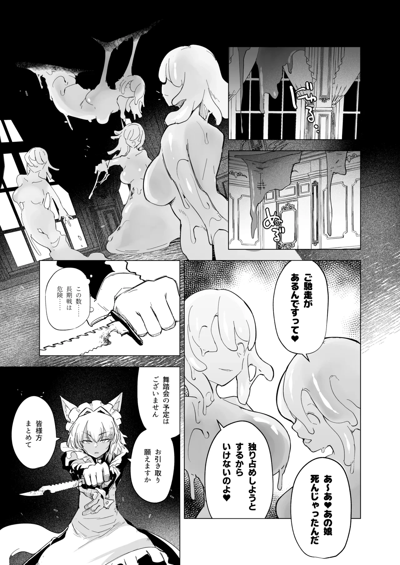 หน้า 13