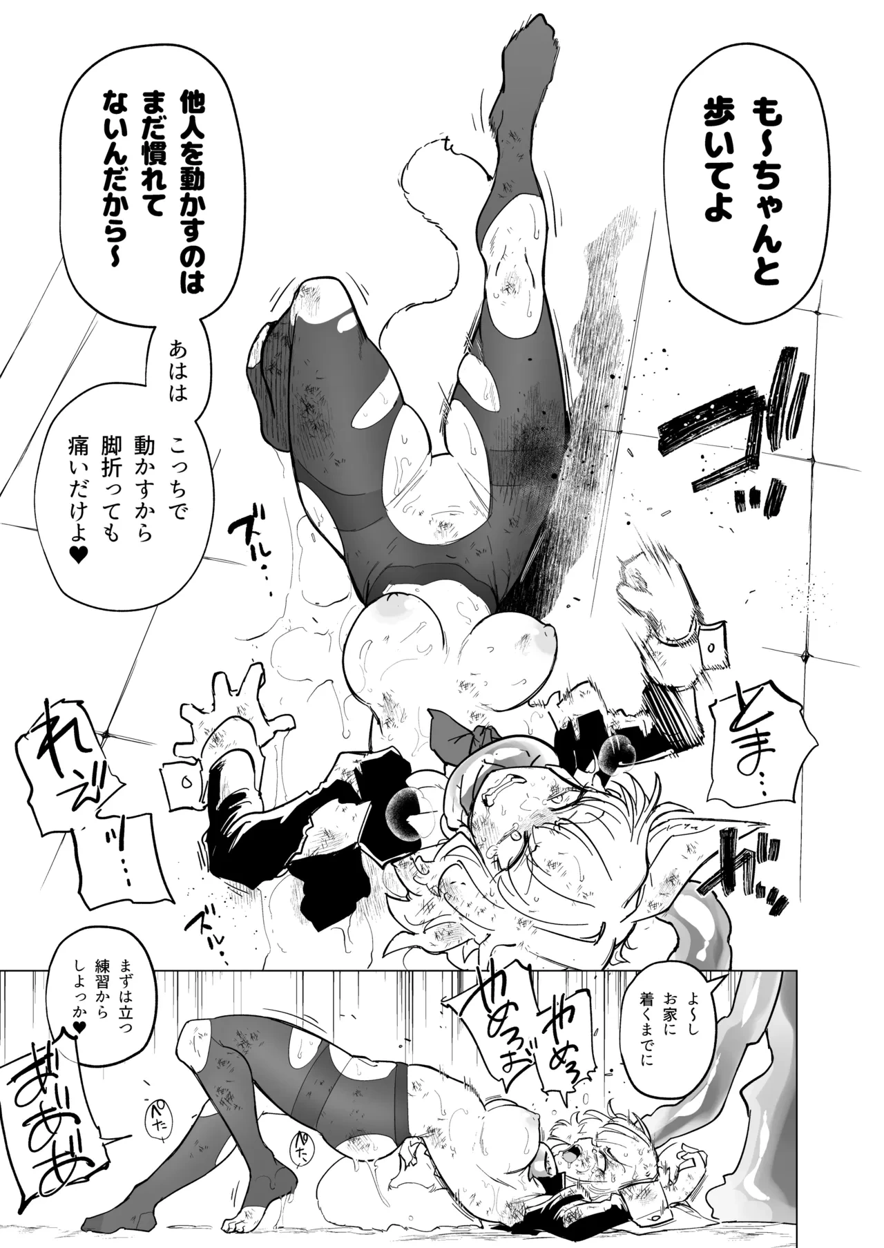 หน้า 66