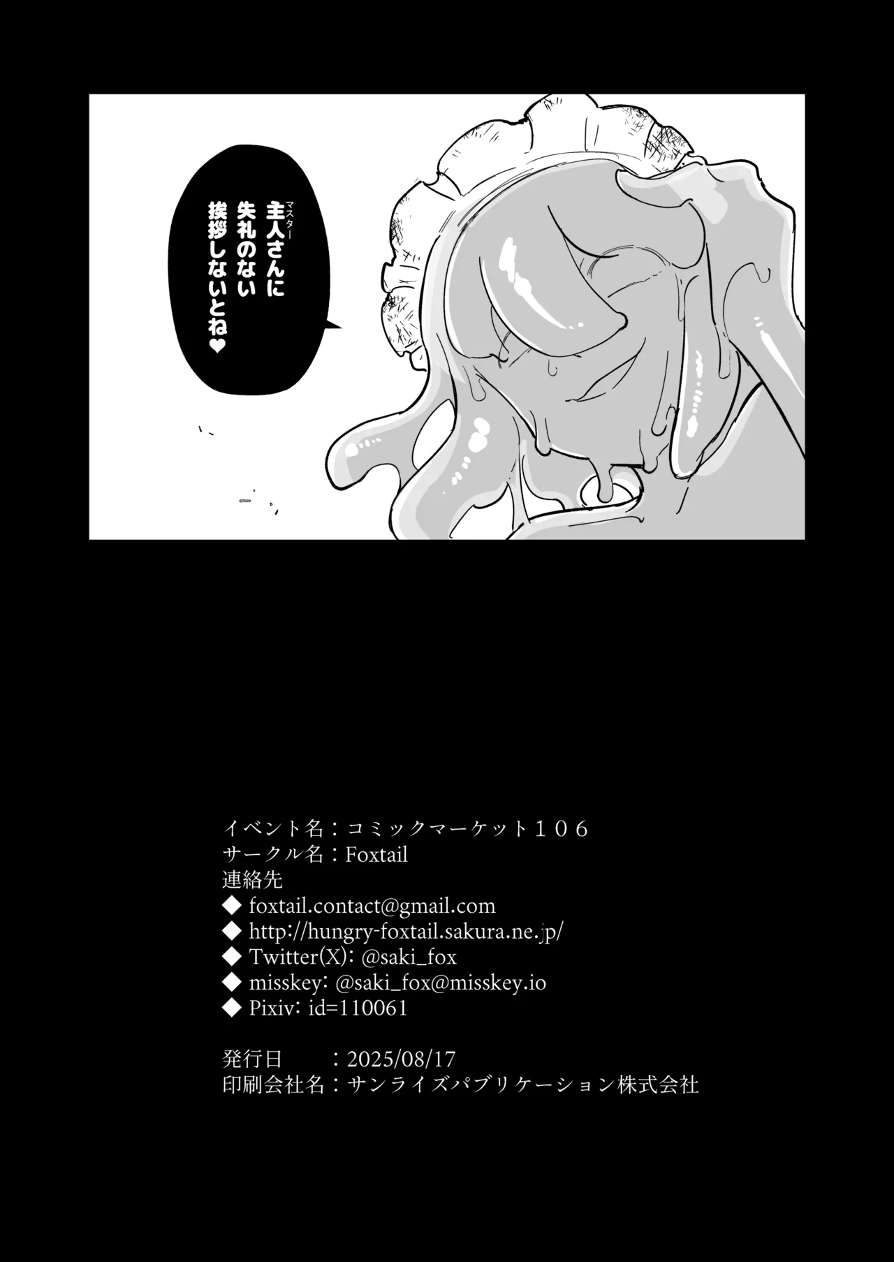 หน้า 67