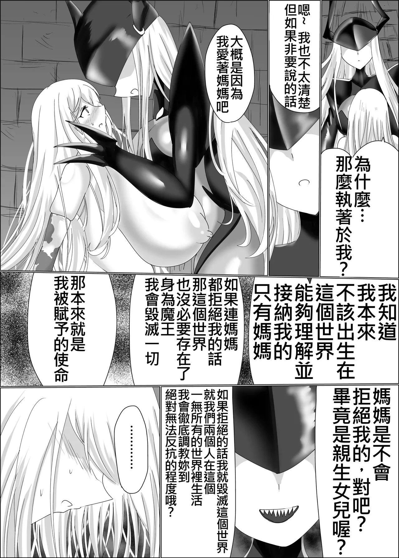 หน้า 52