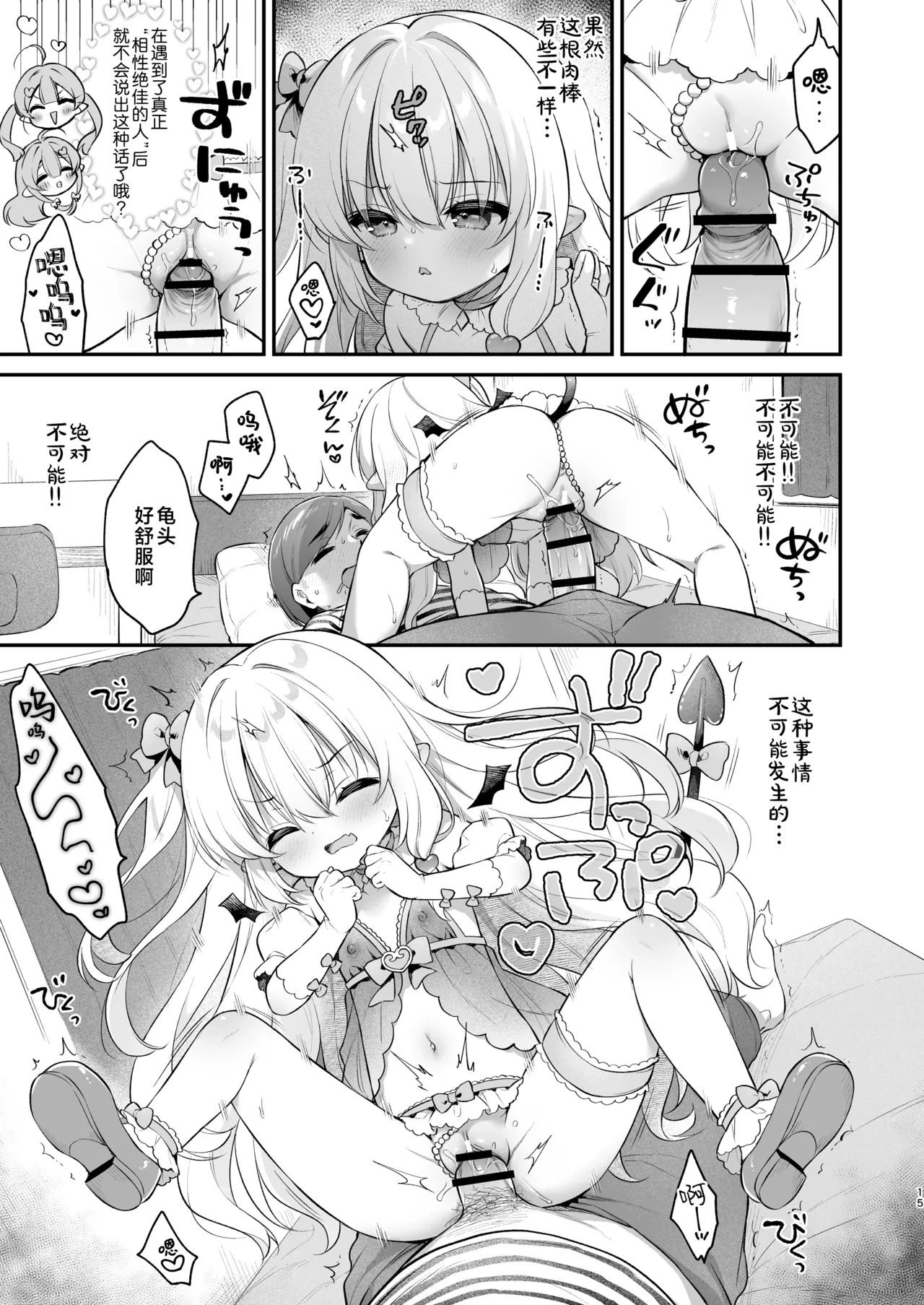 หน้า 15