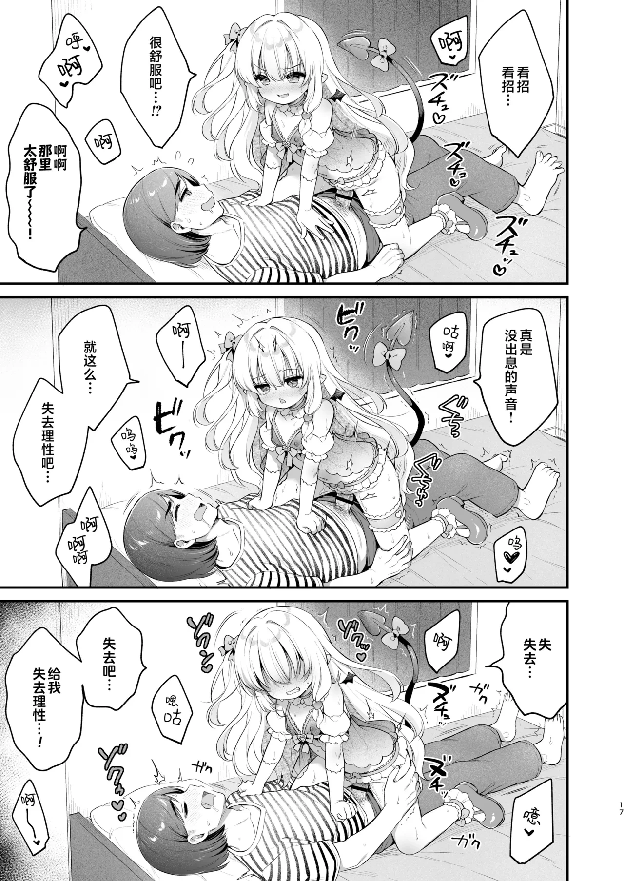 หน้า 17