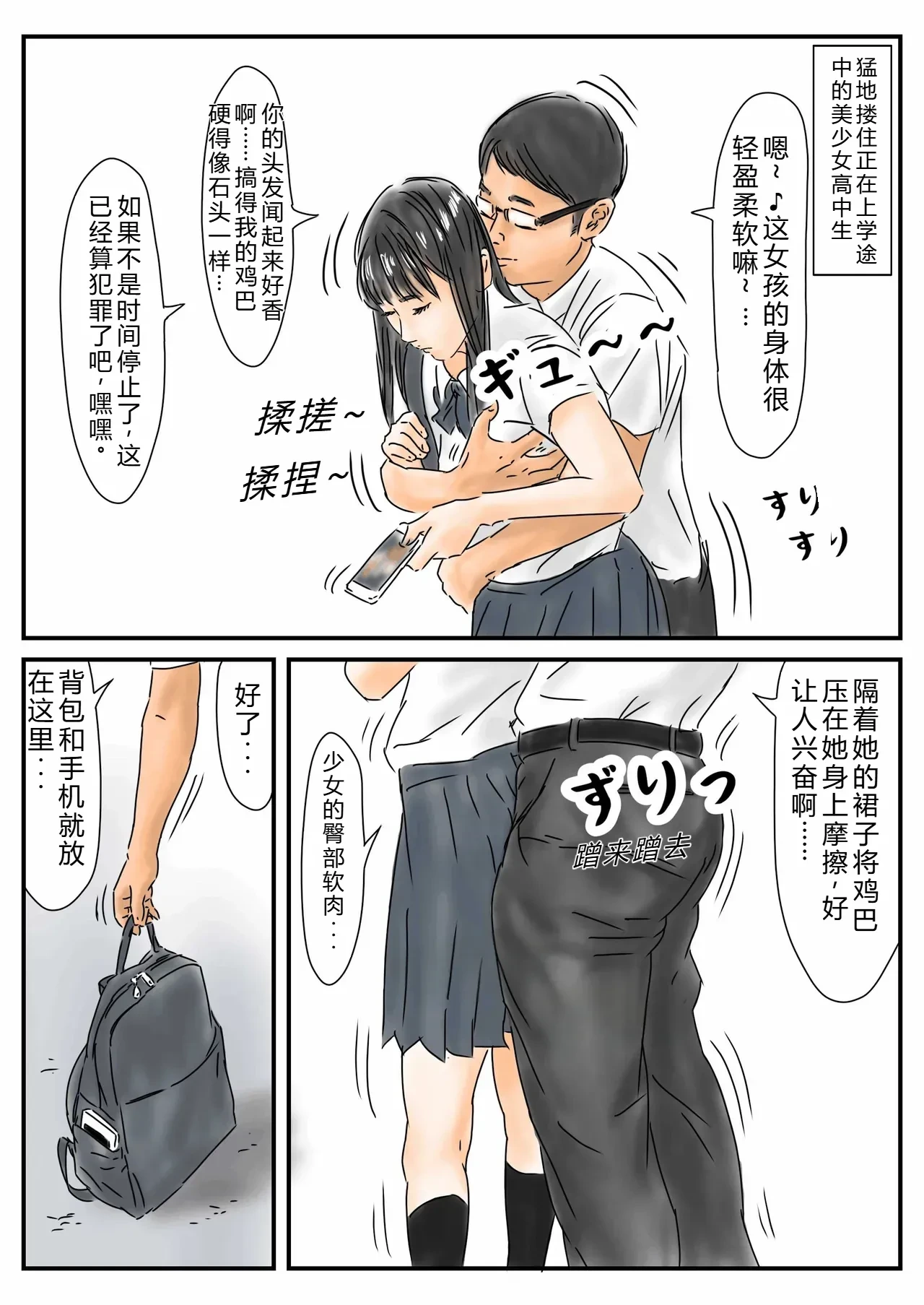 หน้า 3