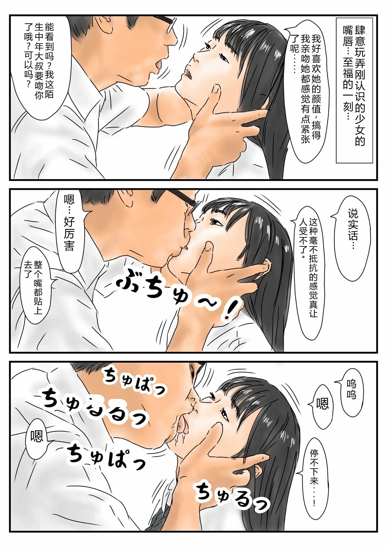 หน้า 5