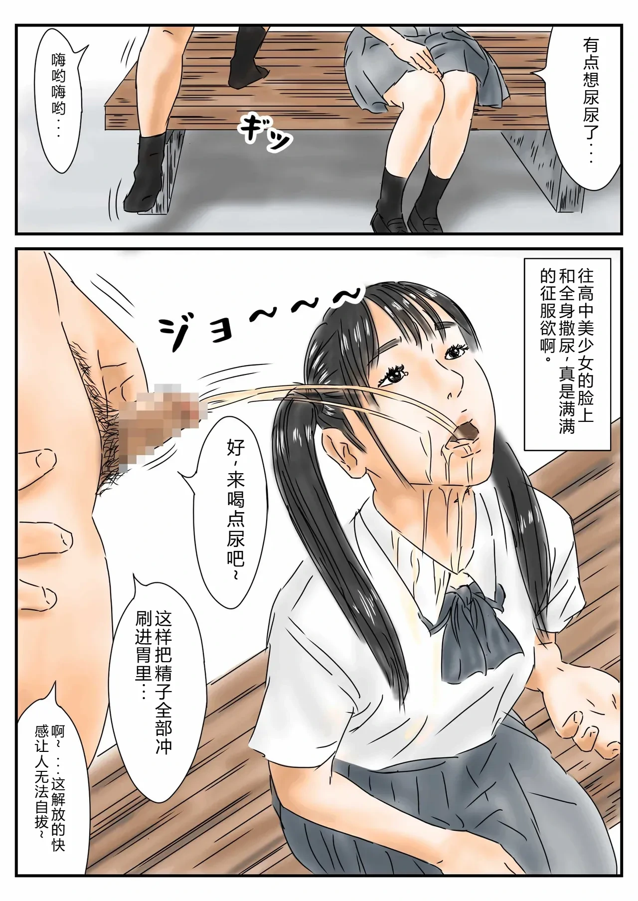 หน้า 20