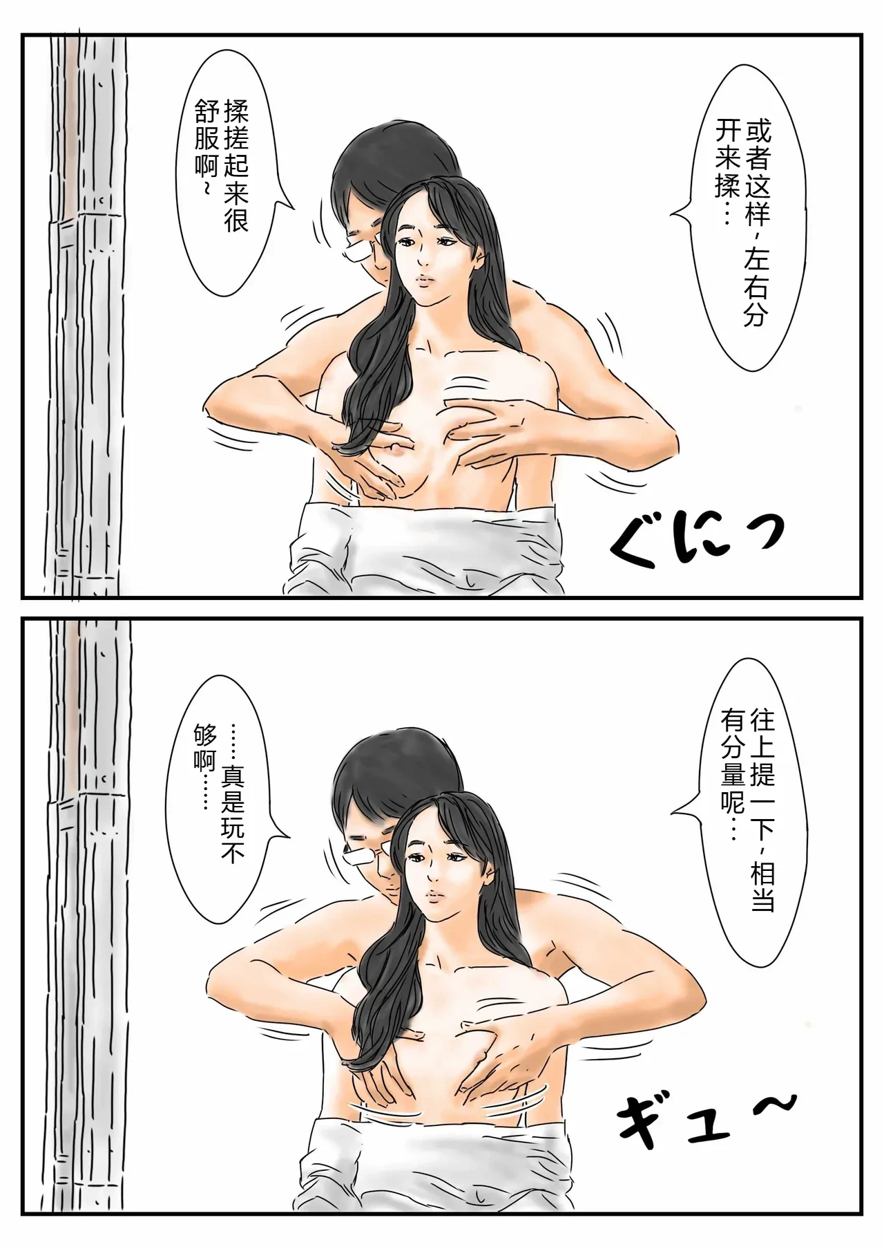 หน้า 26