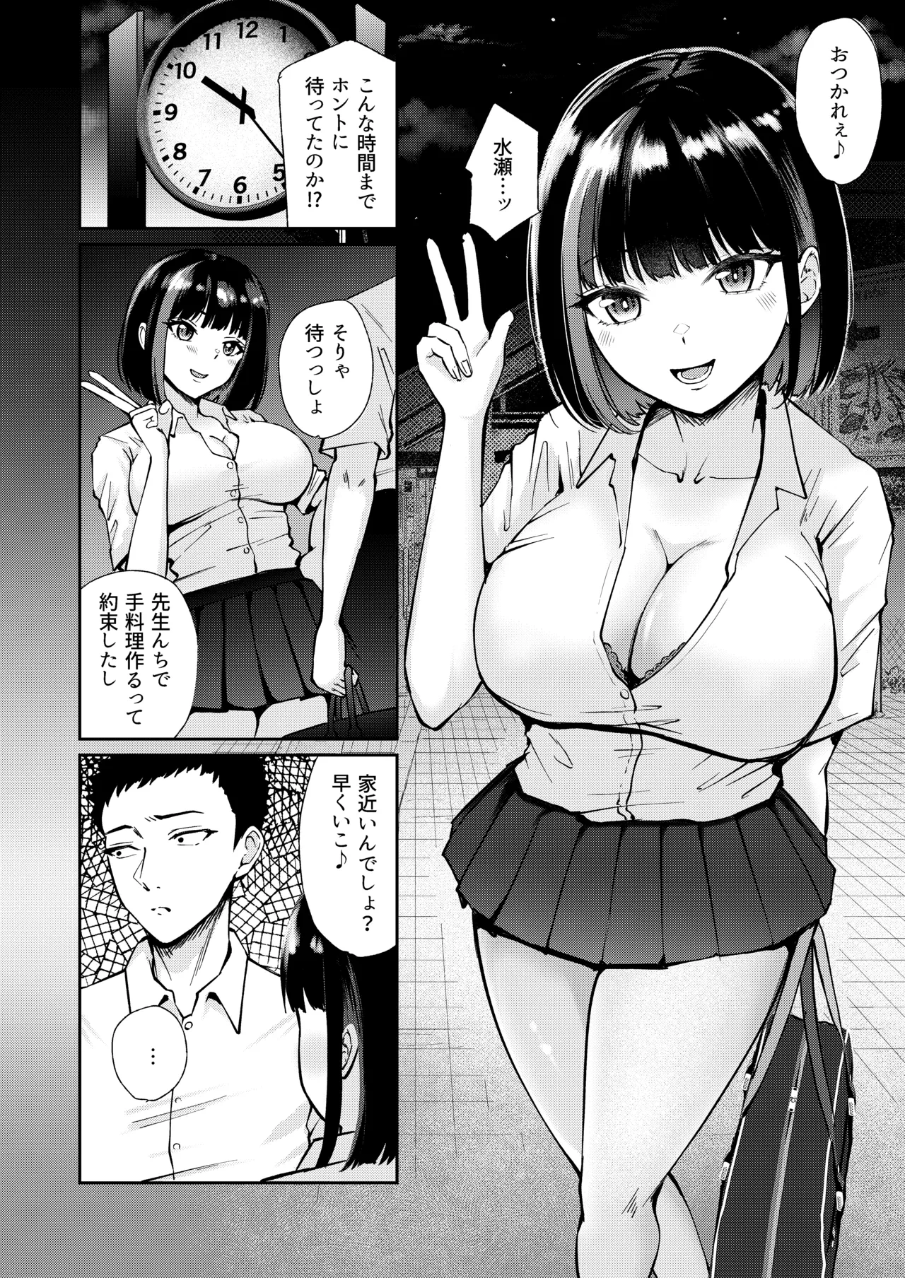 หน้า 6