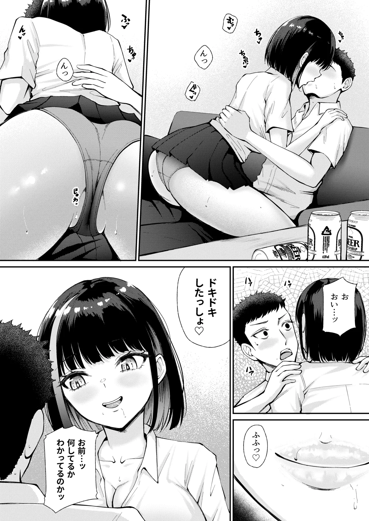 หน้า 12