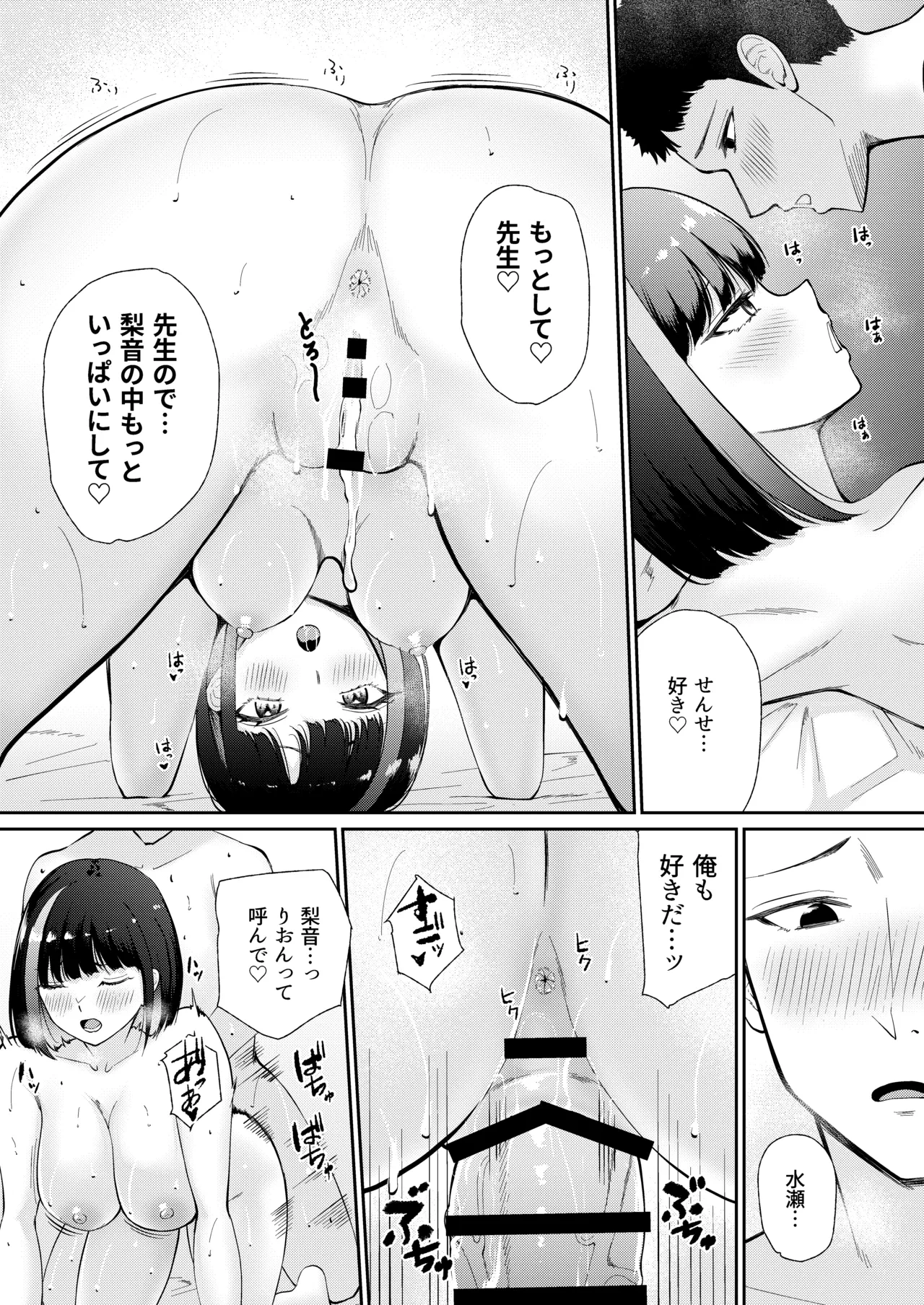 หน้า 38