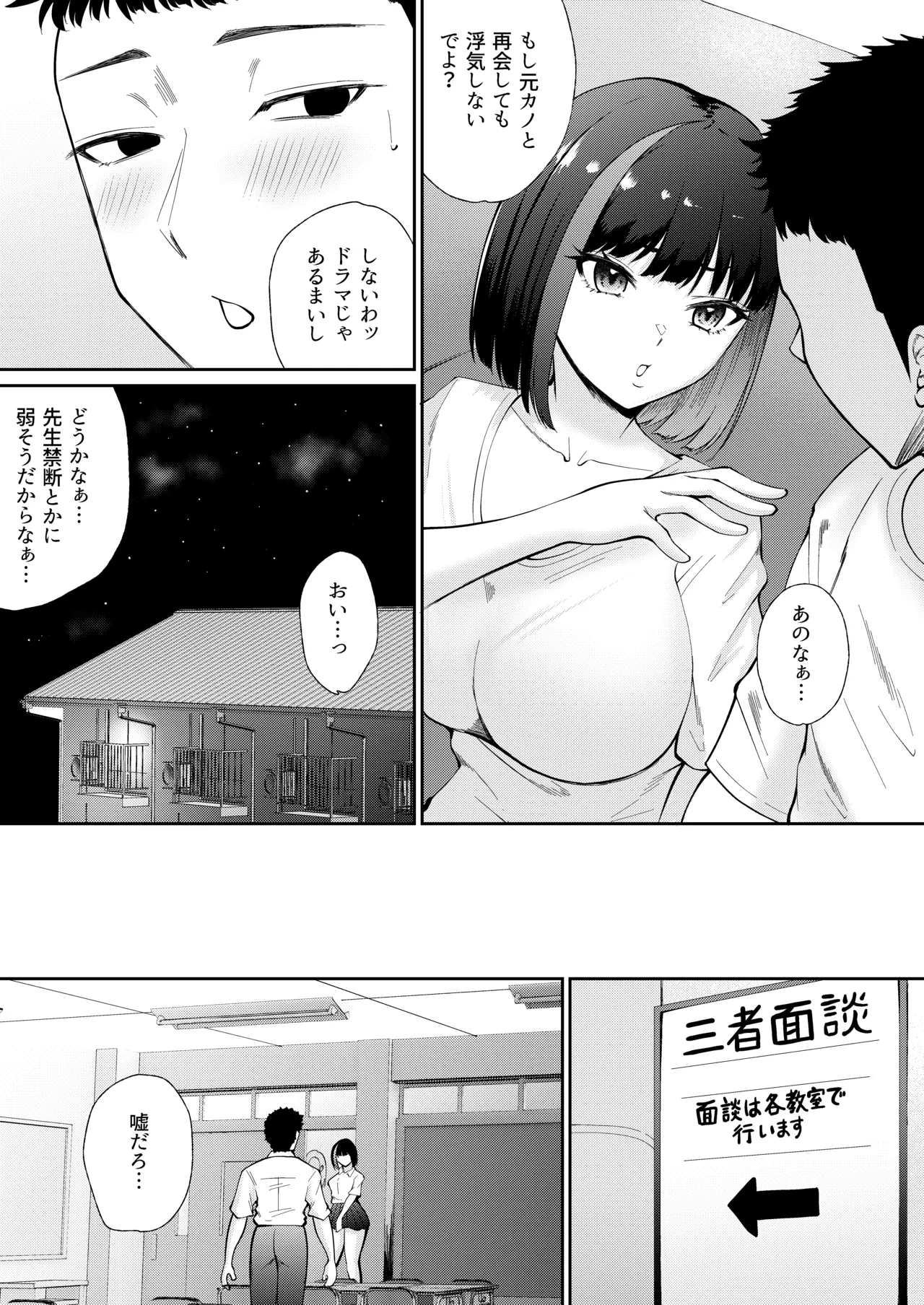 หน้า 45