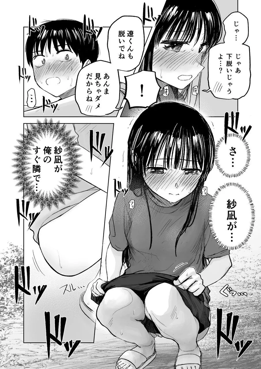 หน้า 15