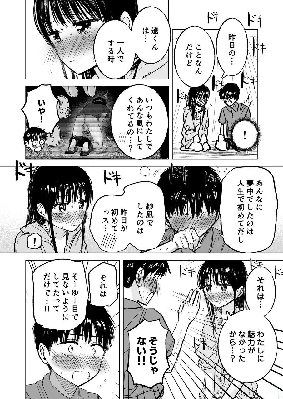 หน้า 39