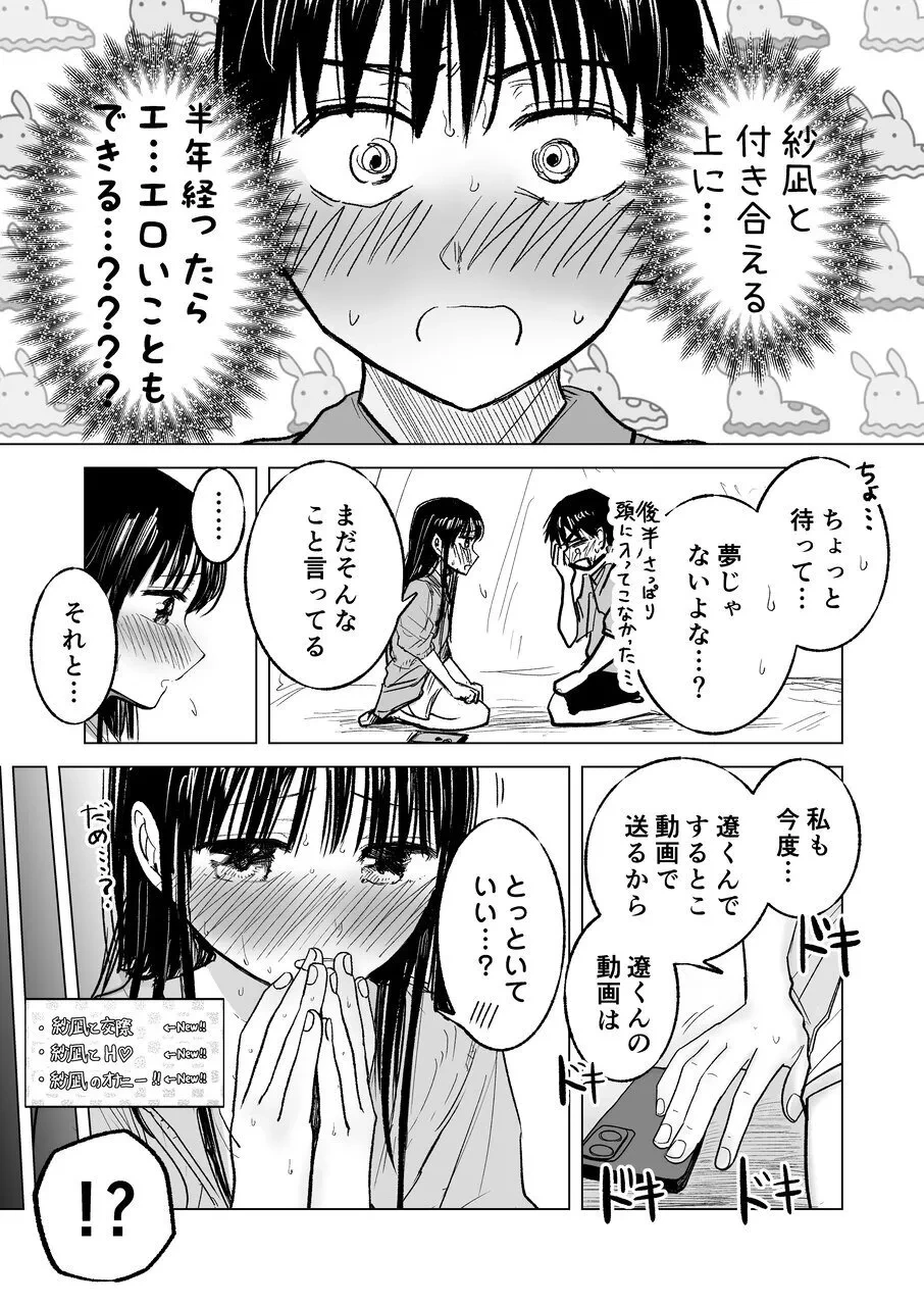 หน้า 42