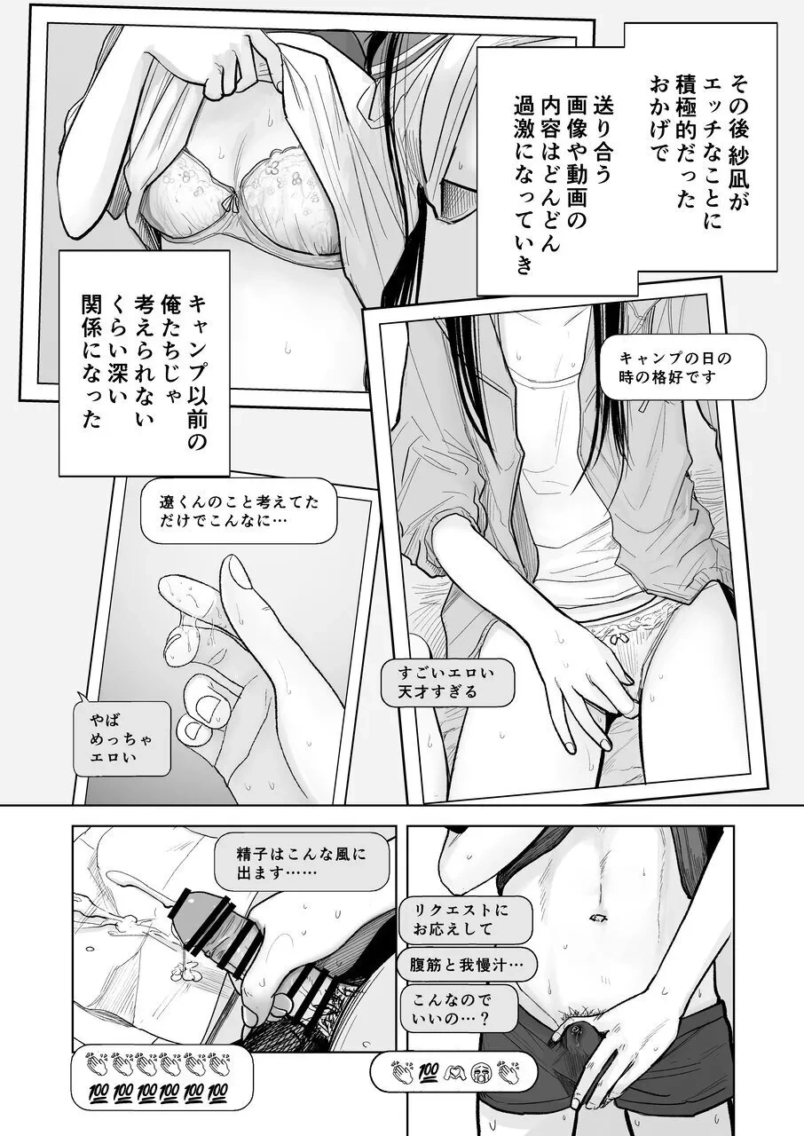 หน้า 45