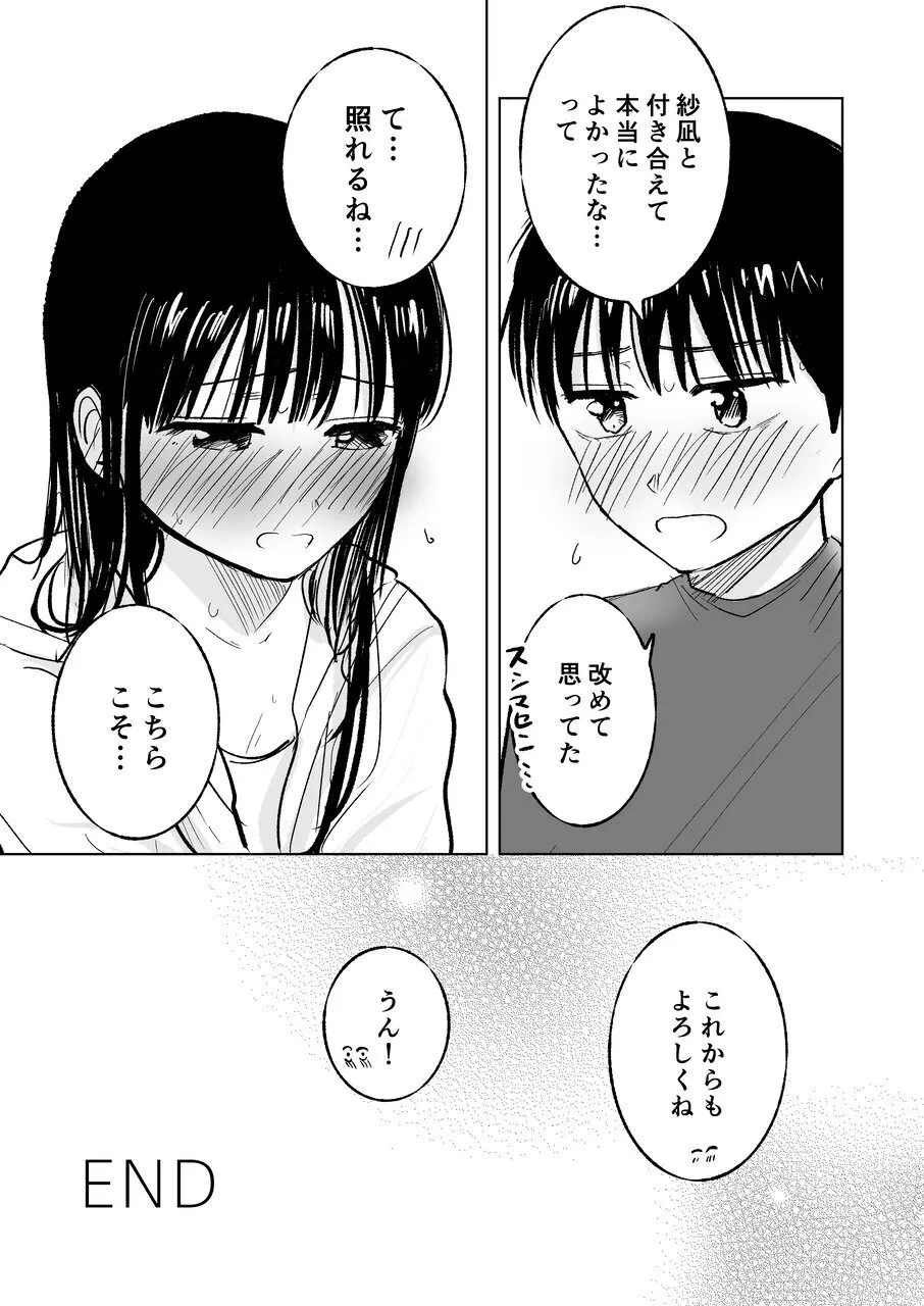 หน้า 52