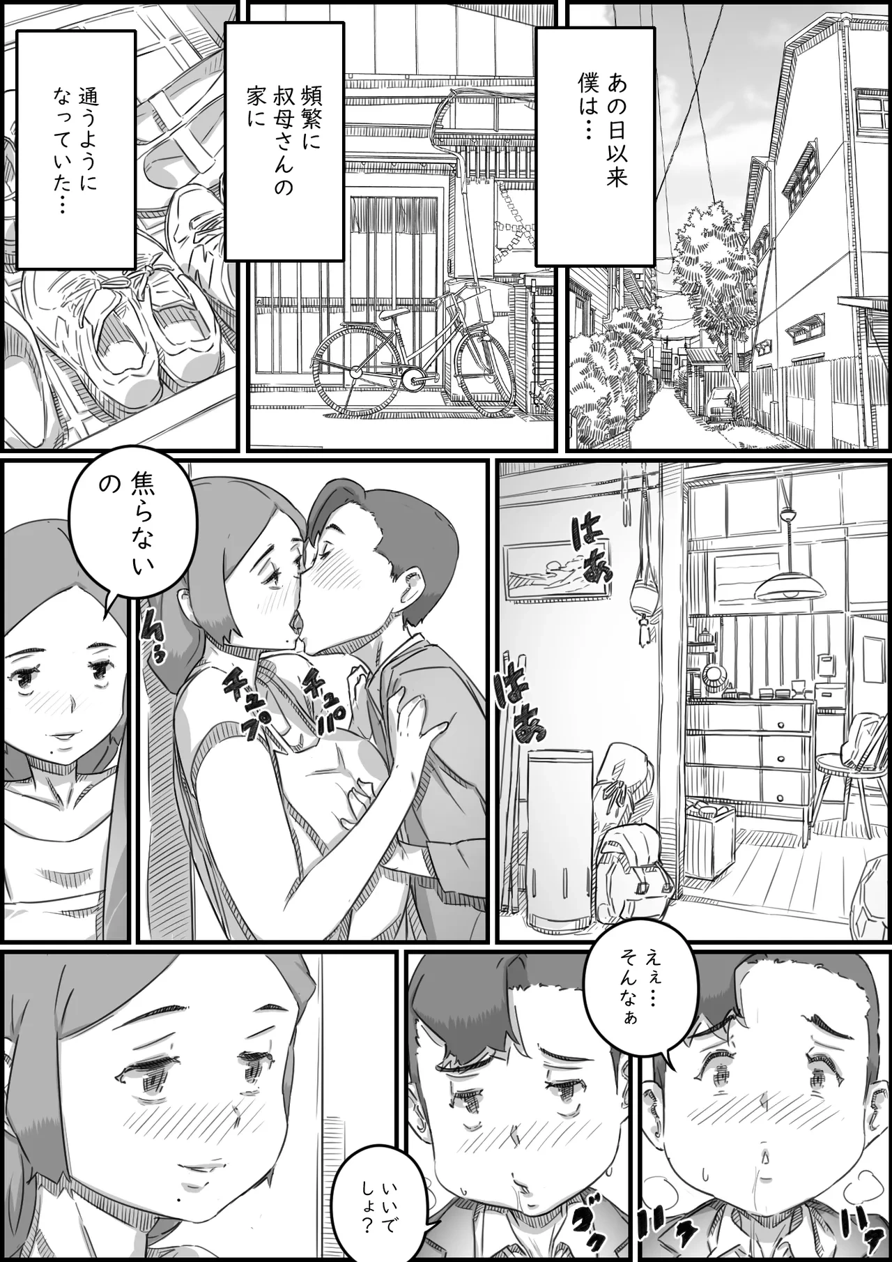 หน้า 5