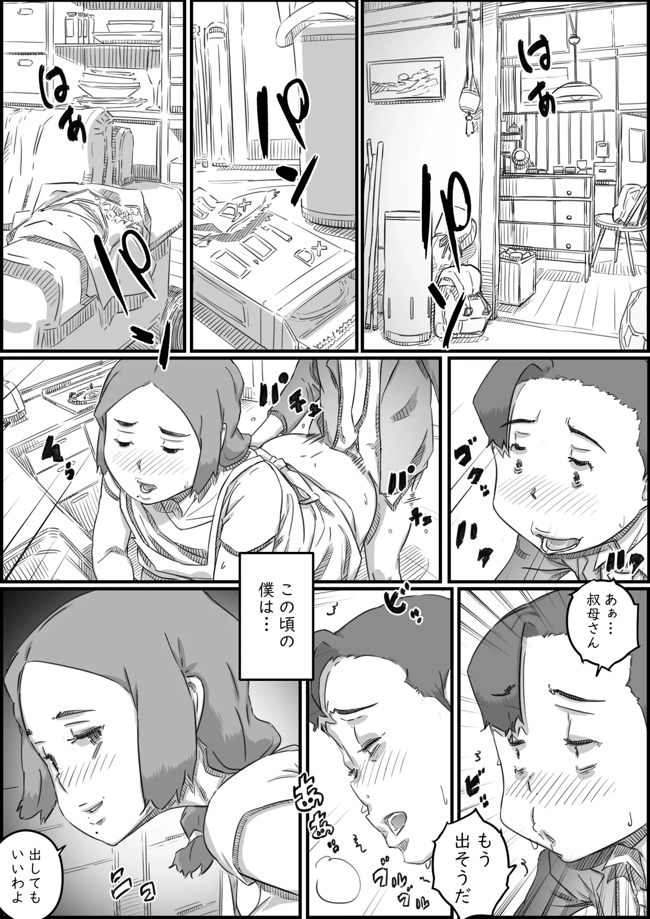 หน้า 6