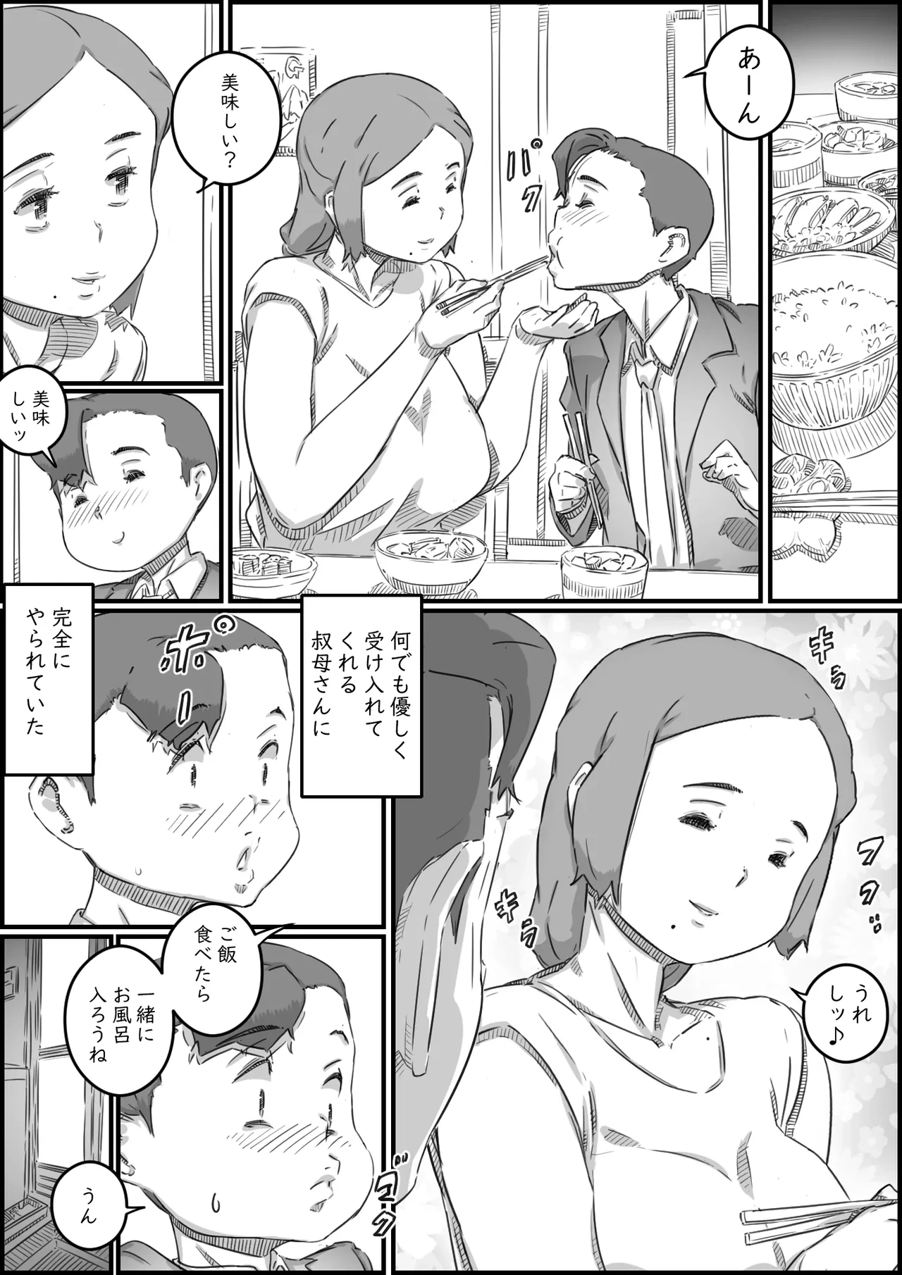 หน้า 7