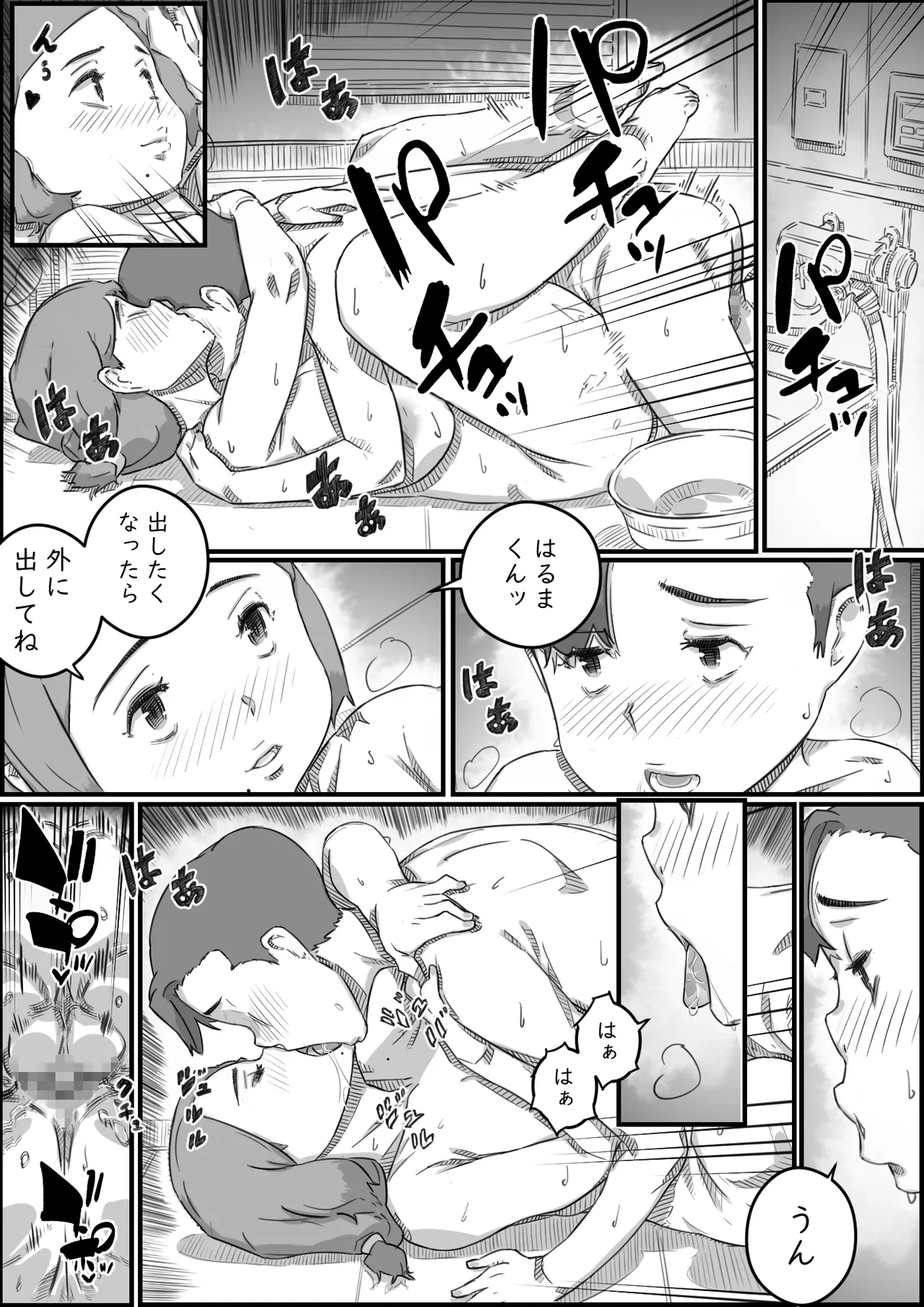 หน้า 11
