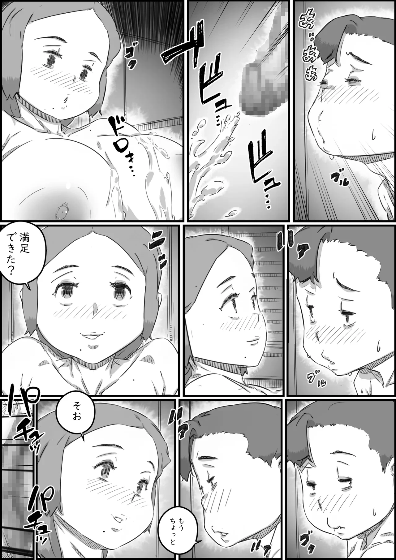 หน้า 13